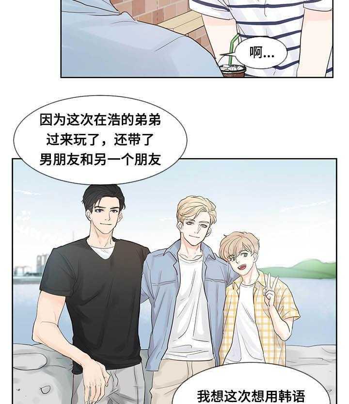 朱罗家族第44话图