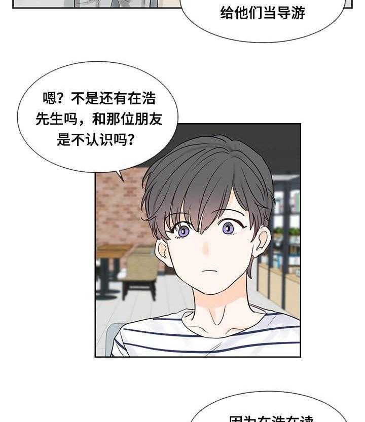 朱罗家族第44话图