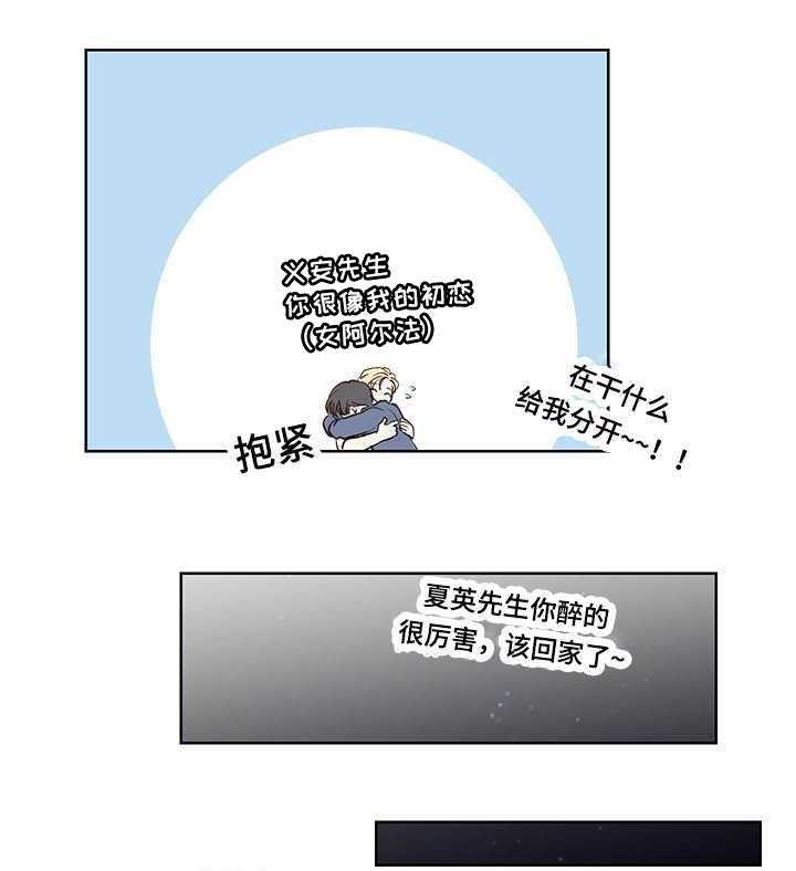 朱罗家族第47话图