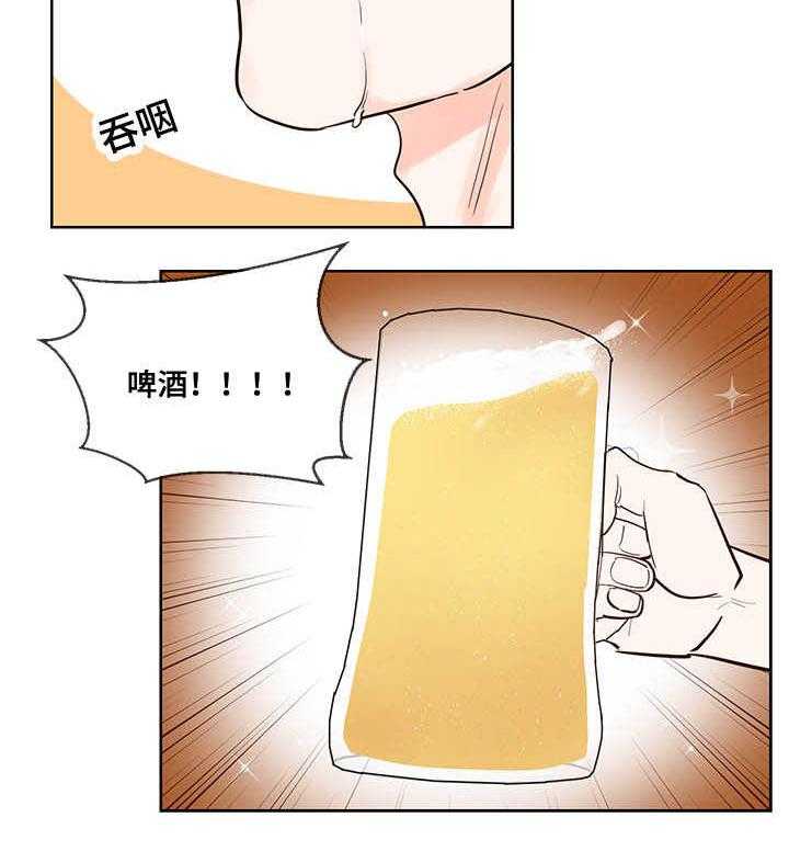 朱罗家族第47话图