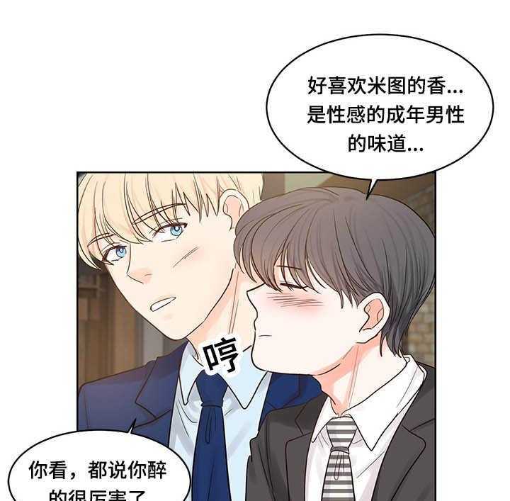 朱罗家族第47话图