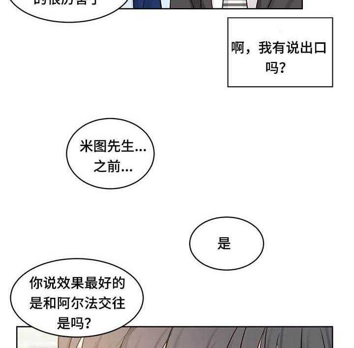 朱罗家族第47话图
