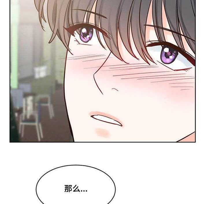 朱罗家族第47话图