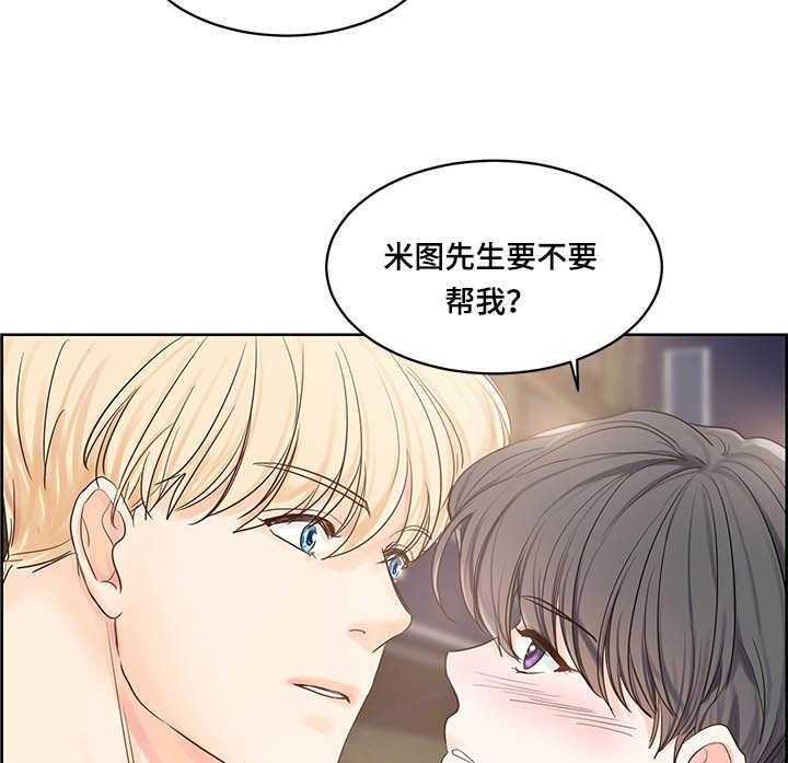 朱罗家族第47话图