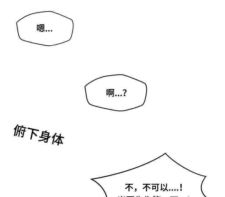 朱罗家族第49话图