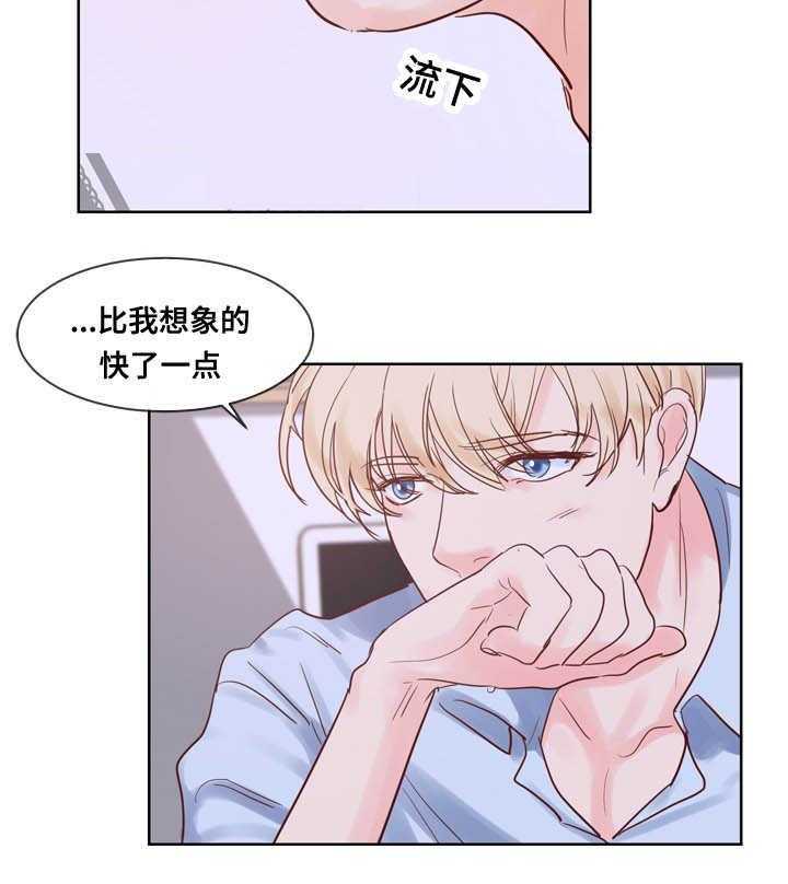 朱罗家族第49话图