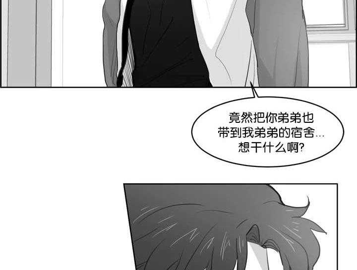 朱罗家族第5话图