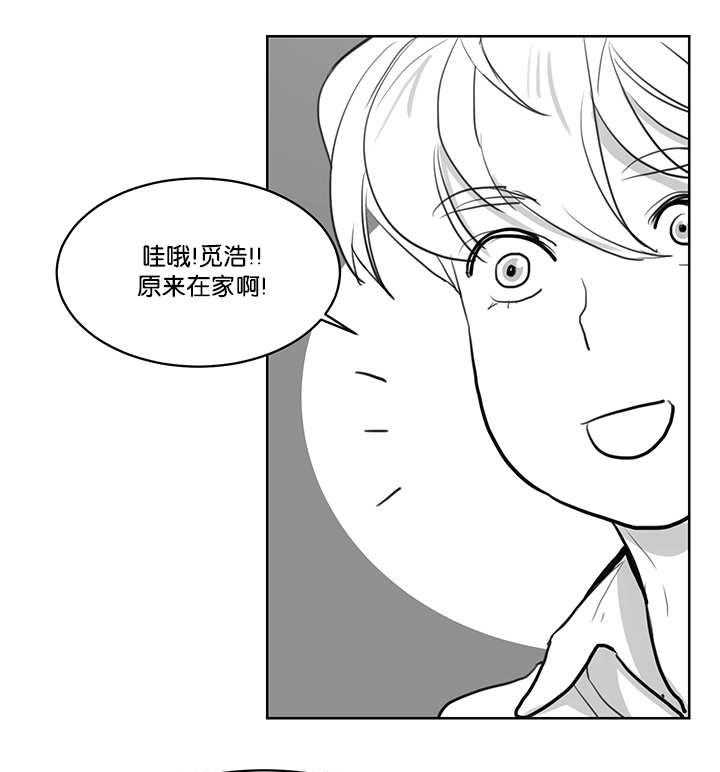 朱罗家族第5话图