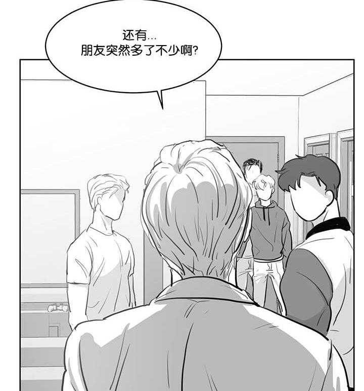 朱罗家族第5话图