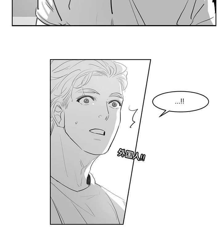 朱罗家族第5话图