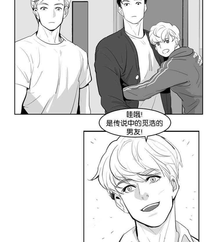 朱罗家族第5话图