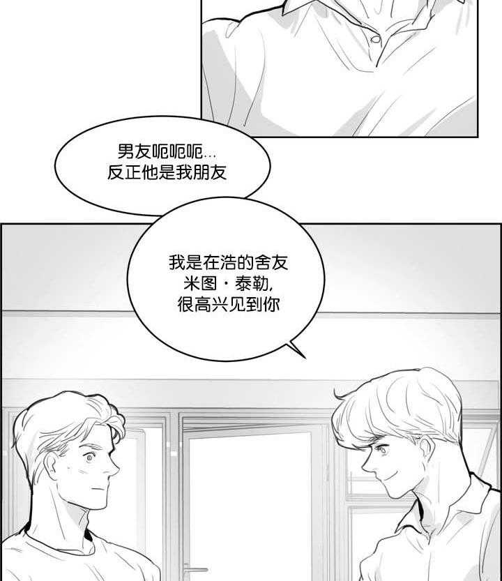 朱罗家族第5话图