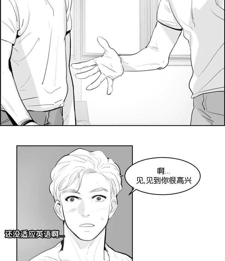 朱罗家族第5话图