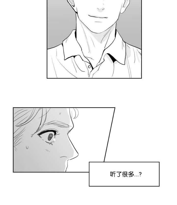 朱罗家族第5话图