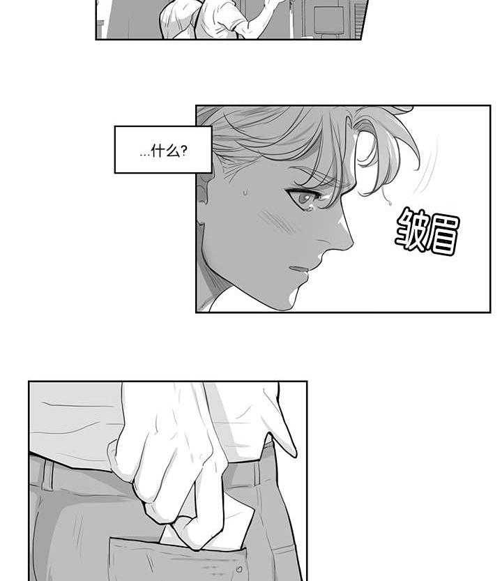 朱罗家族第5话图