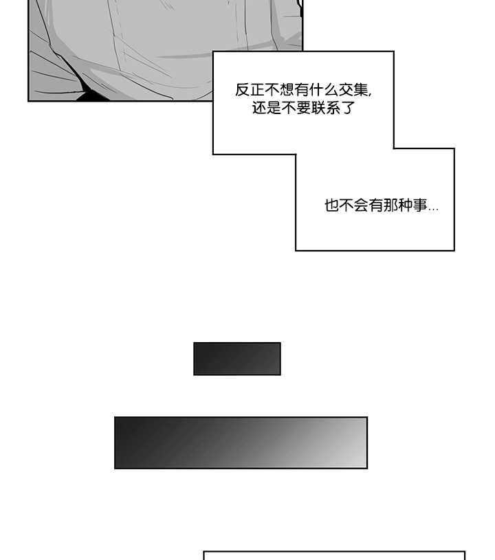 朱罗家族第5话图