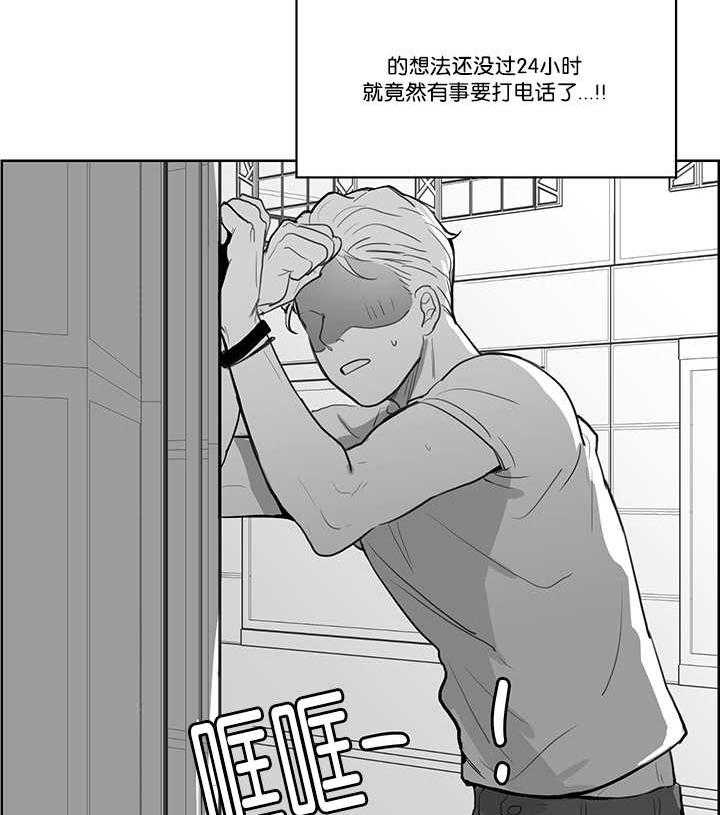 朱罗家族第5话图