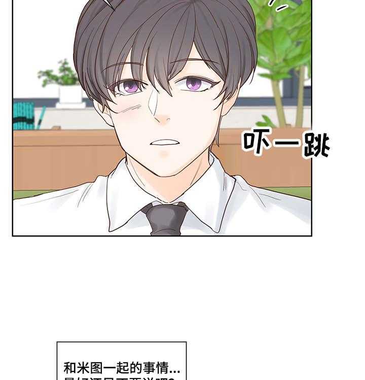 朱罗家族第51话图