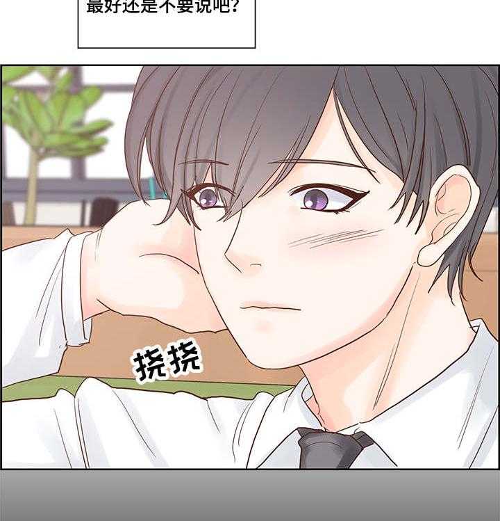 朱罗家族第51话图