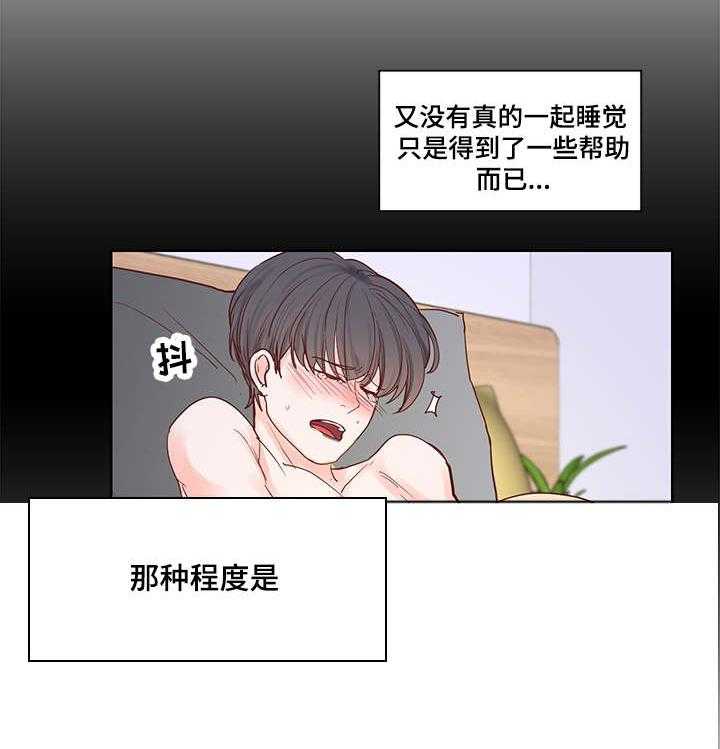 朱罗家族第51话图