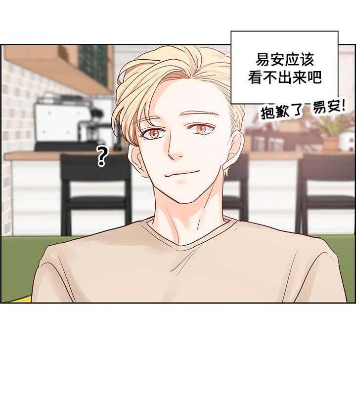 朱罗家族第51话图