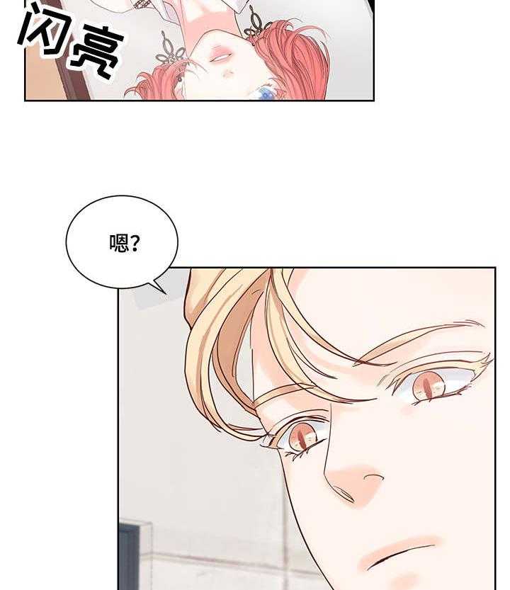 朱罗家族第51话图