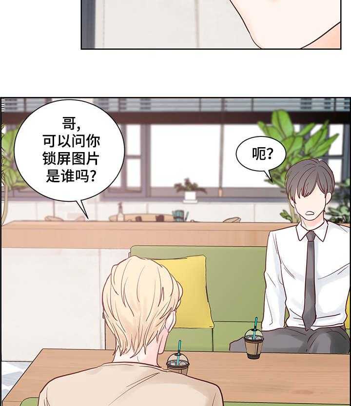 朱罗家族第51话图