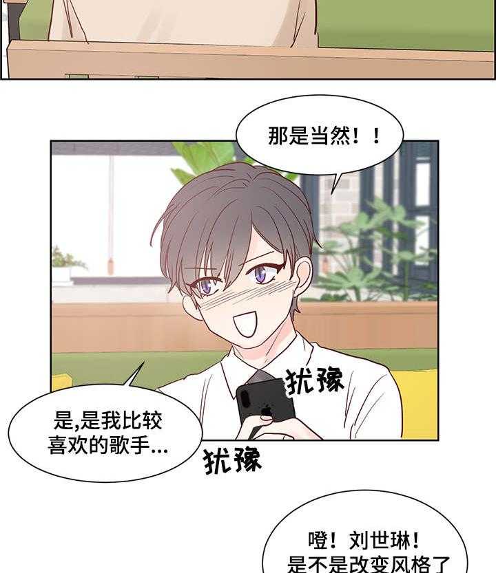 朱罗家族第51话图