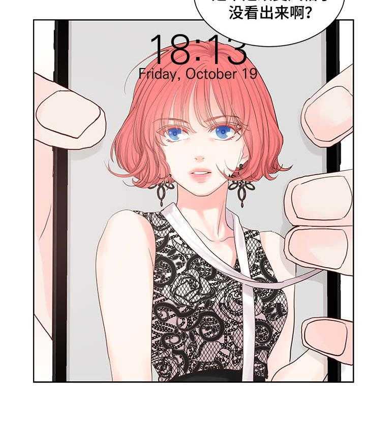 朱罗家族第51话图