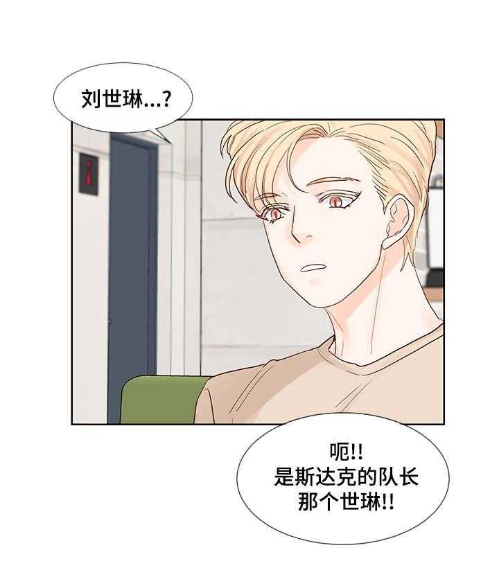 朱罗家族第51话图