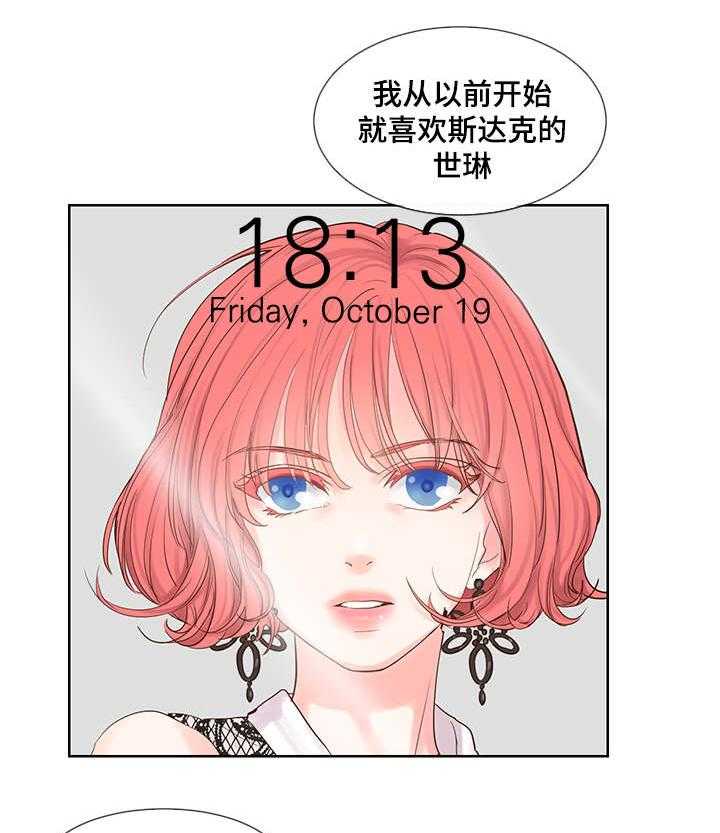 朱罗家族第51话图