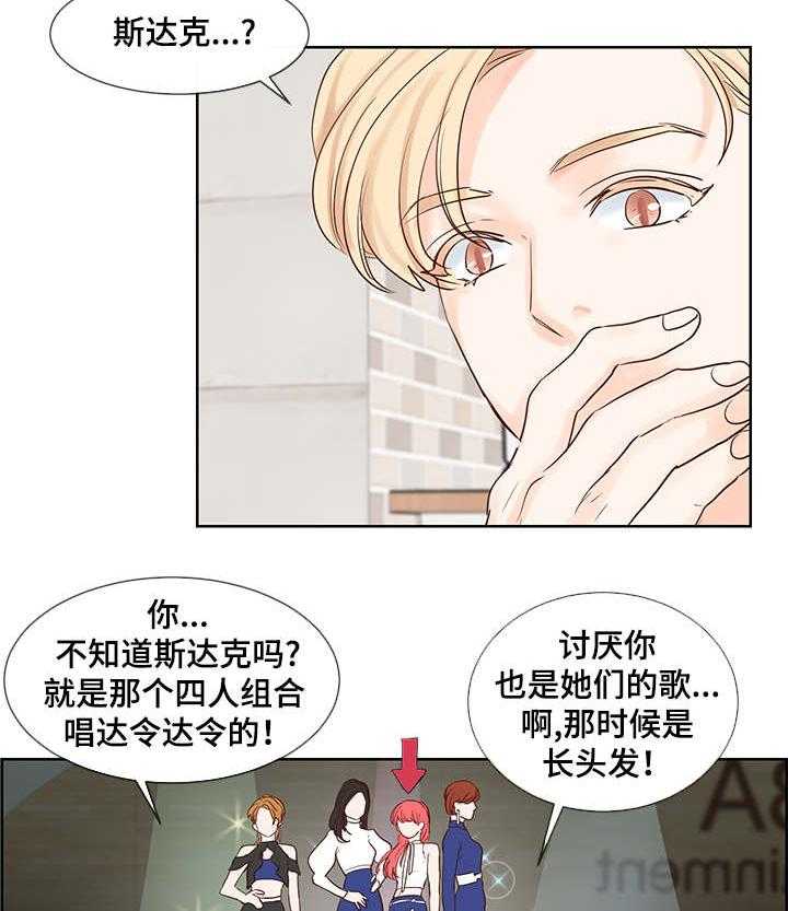 朱罗家族第51话图