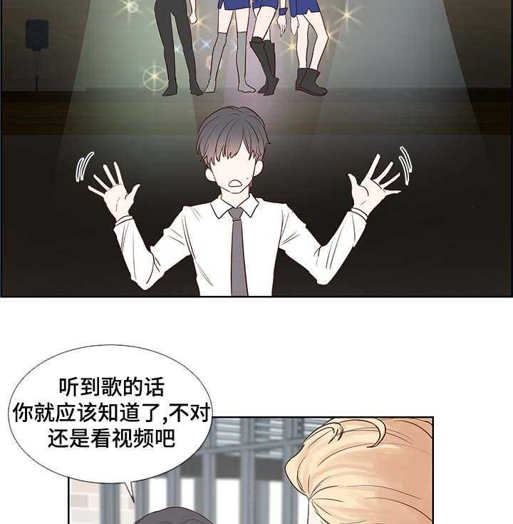 朱罗家族第51话图