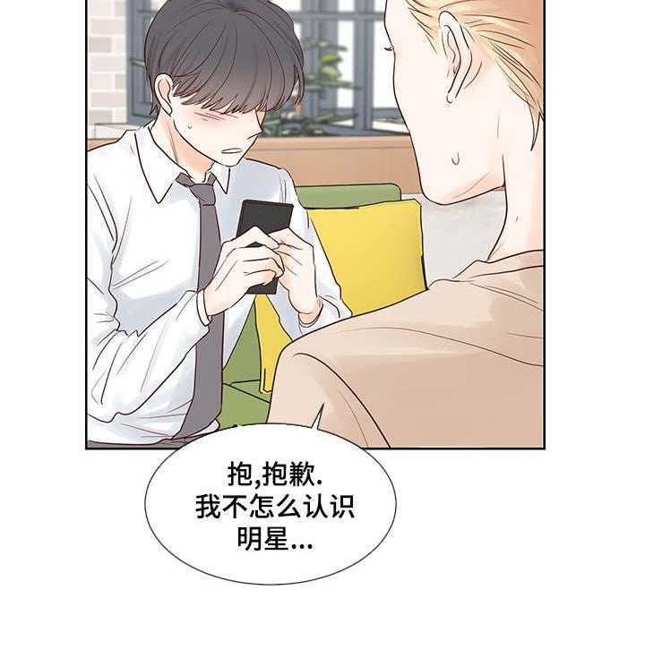 朱罗家族第51话图