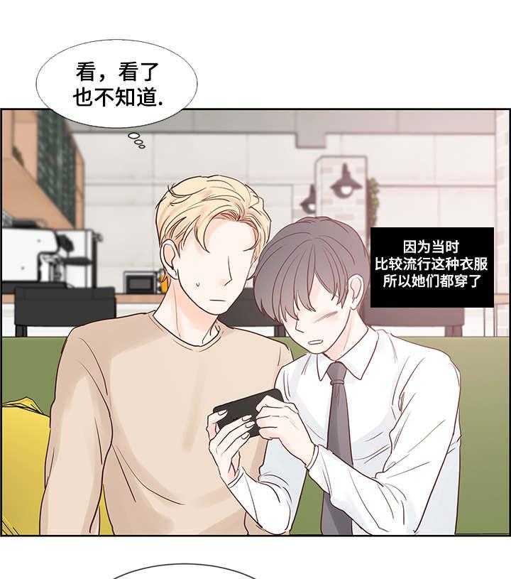 朱罗家族第51话图