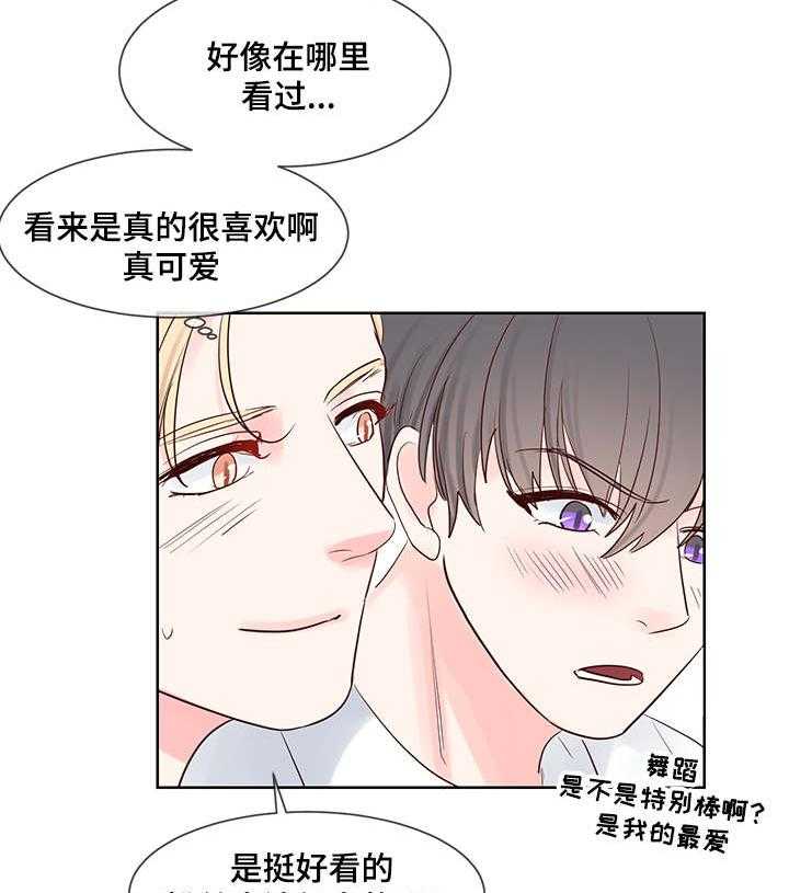 朱罗家族第51话图