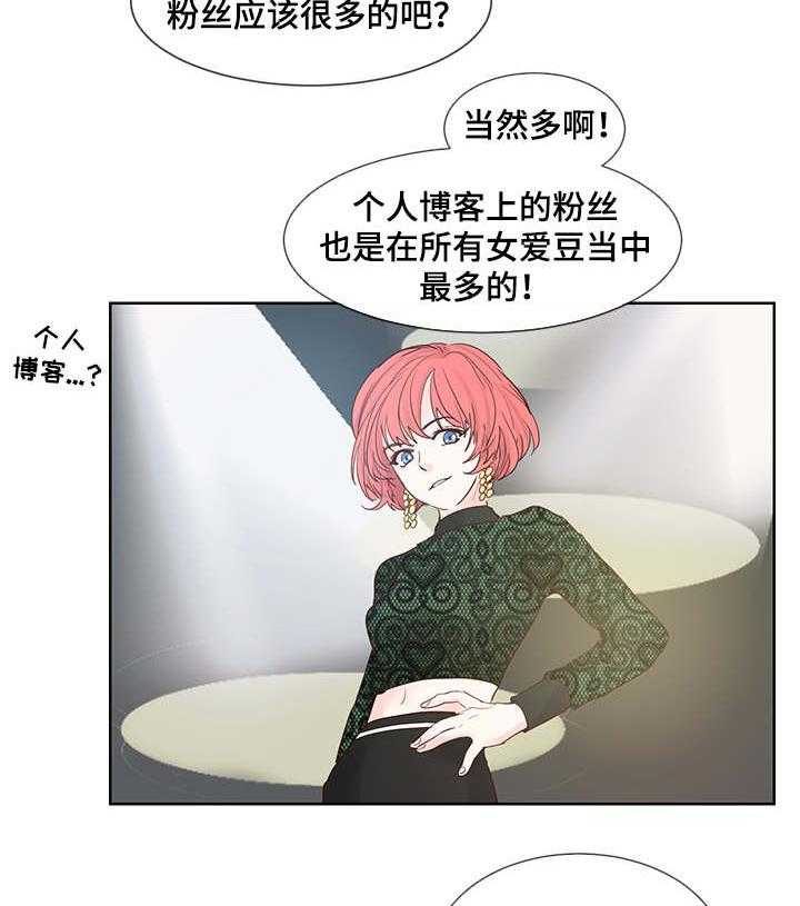 朱罗家族第51话图