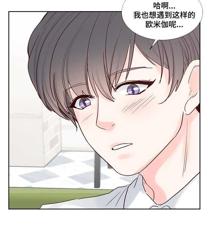 朱罗家族第51话图