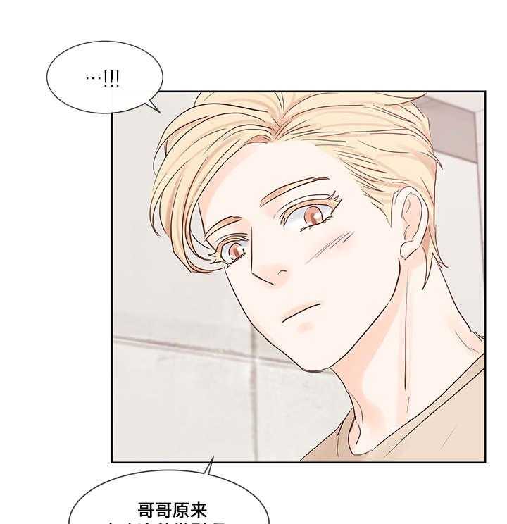 朱罗家族第51话图