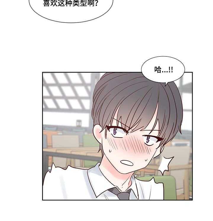 朱罗家族第51话图