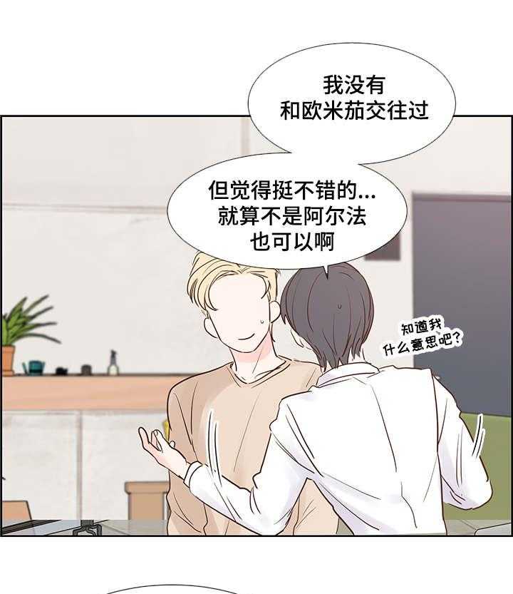 朱罗家族第51话图