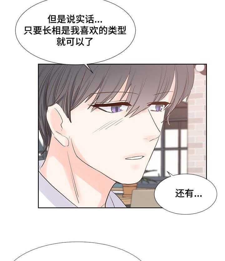 朱罗家族第51话图