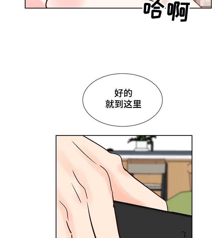 朱罗家族第51话图