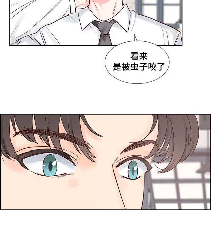 朱罗家族第52话图