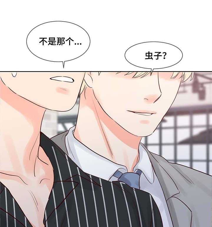 朱罗家族第52话图