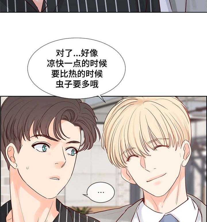 朱罗家族第52话图