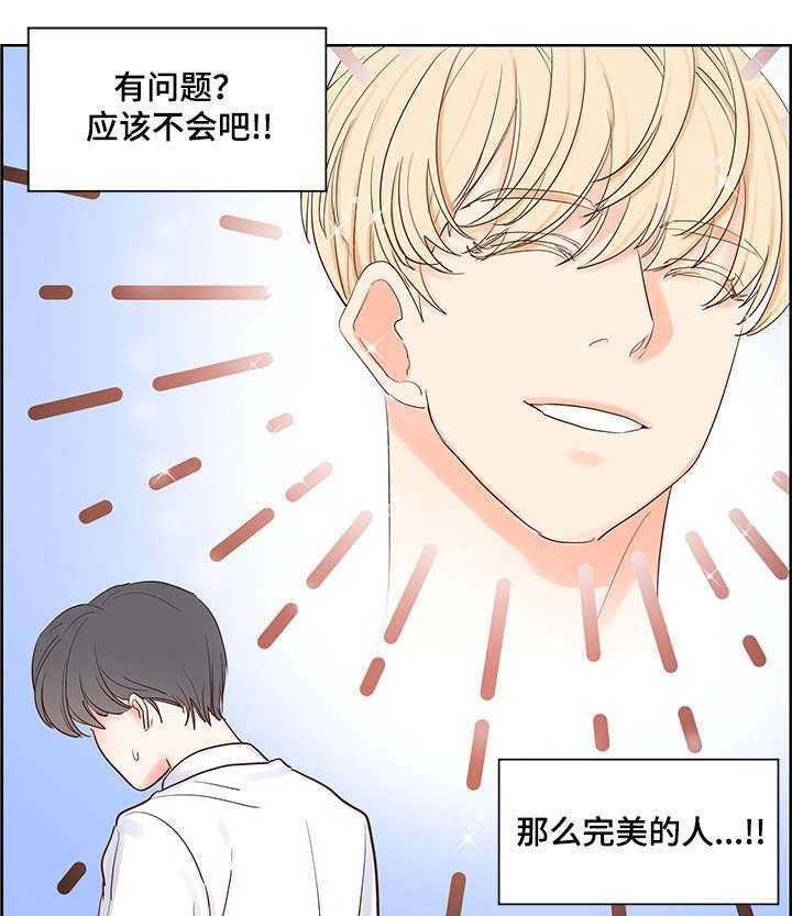 朱罗家族第53话图