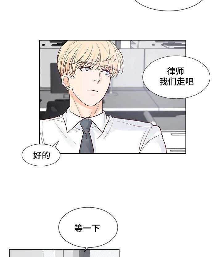 朱罗家族第53话图