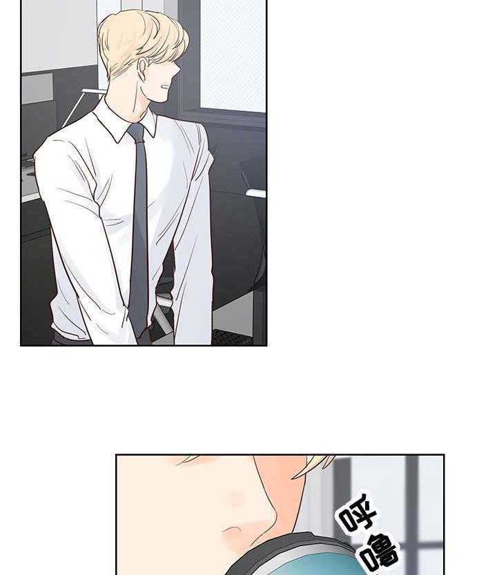 朱罗家族第53话图