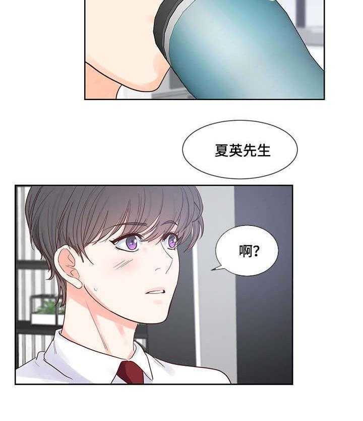 朱罗家族第53话图